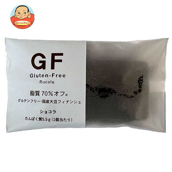 ルコラ グルテンフリー国産大豆フィナンシェ ショコラ ×30個入