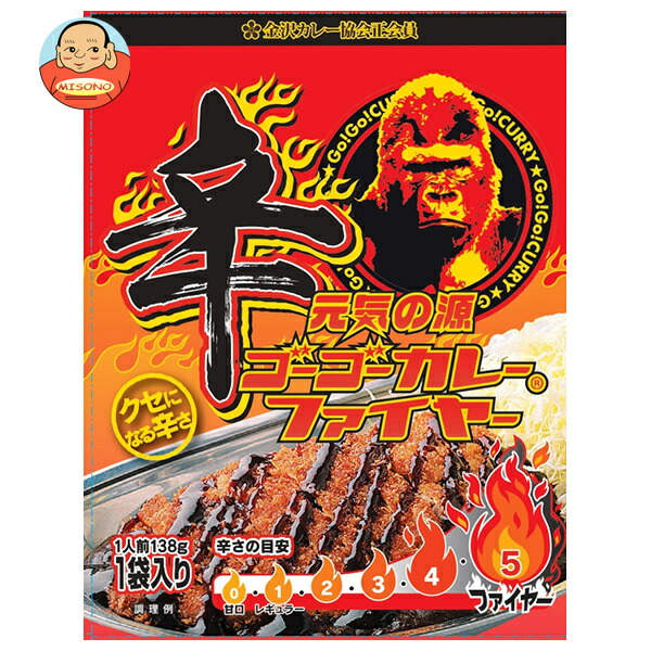 ゴーゴーカレーグループ ゴーゴーカレー 辛口ファイヤー 138g×30個入