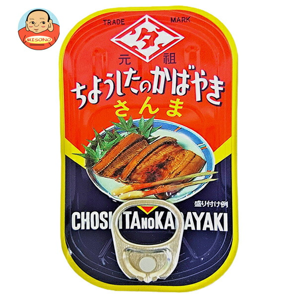 田原缶詰 さんま蒲焼 ちょうしブランド 100g缶×60個入