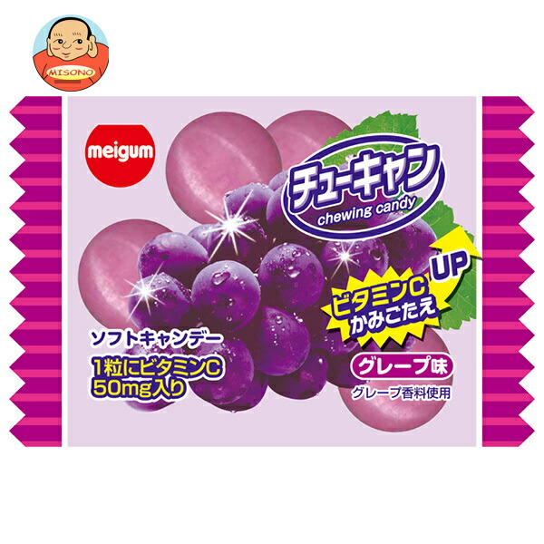 明治チューインガム チューキャングレープ 13g×20袋入