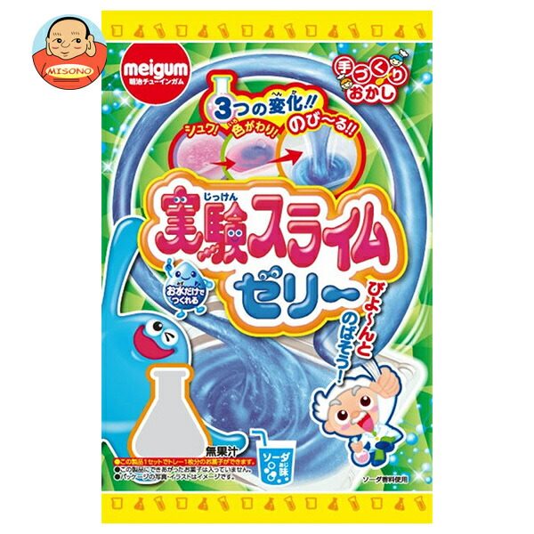 明治チューインガム 実験 スライムゼリー 20g×8袋入