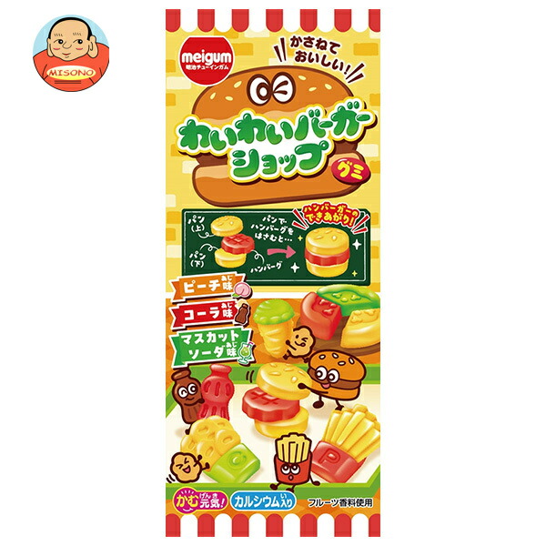 明治チューインガム わいわいバーガーショップ グミ 20g×12袋入