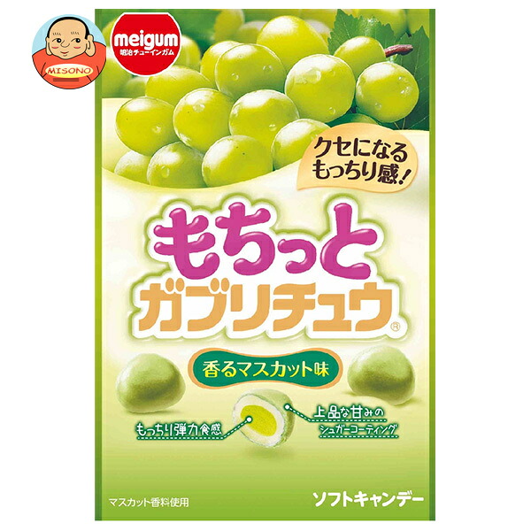 明治チューインガム もちっとガブリチュウ マスカット 35g×10袋入