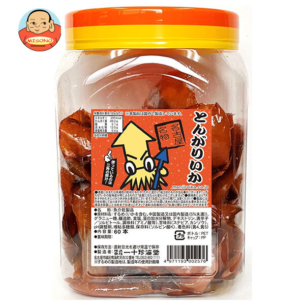 一十珍海堂 とんがりいか 60本入