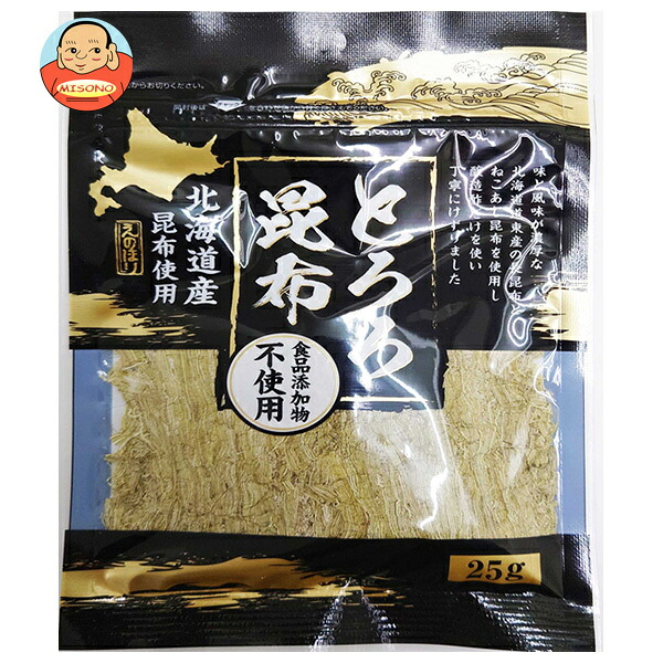 えのほり 無添加とろろ昆布 25g×30袋入