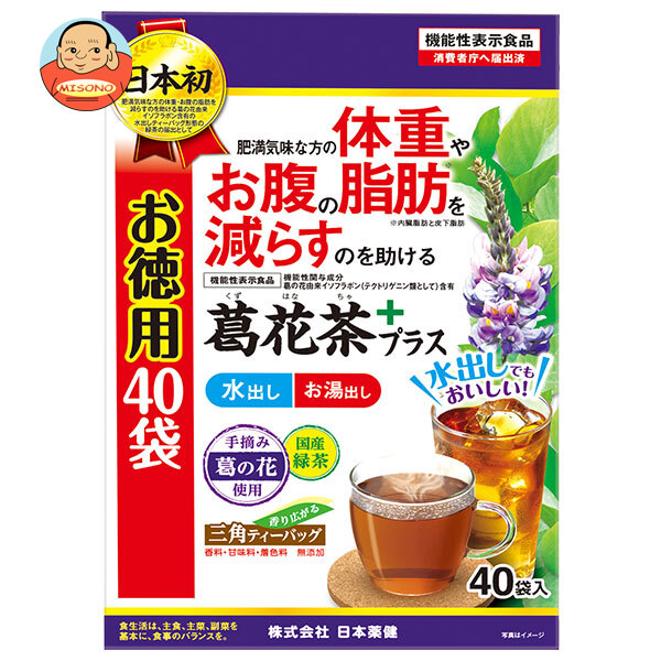 日本薬健 葛花茶 お徳用 40袋×1個入