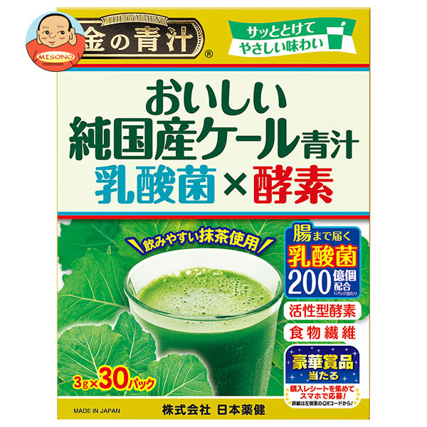 日本薬健 金の青汁 国産 ケール青汁 30パック×1個入
