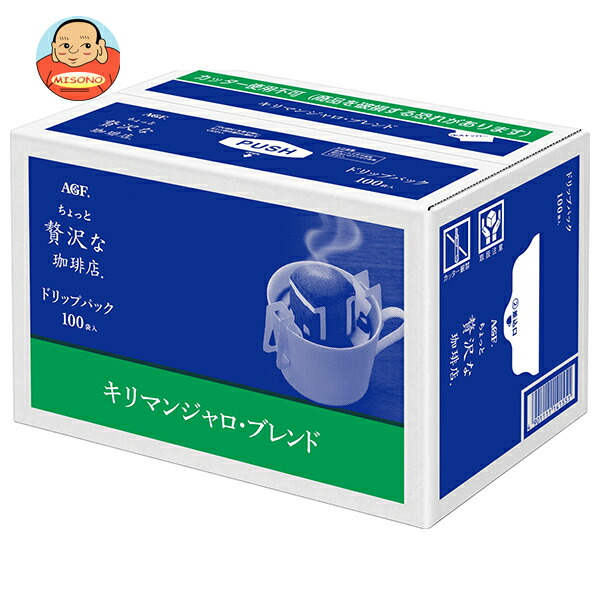 AGF ちょっと贅沢な珈琲店 レギュラー コーヒー ドリップパック キリマンジャロ ブレンド (7g×100P)×6箱入