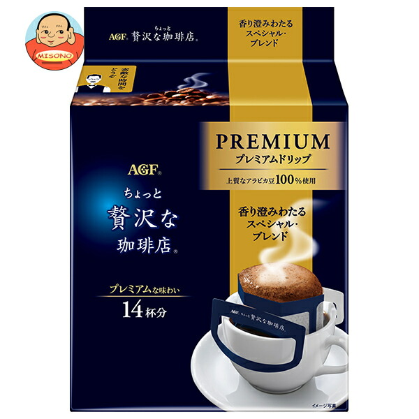 AGF ちょっと贅沢な珈琲店 プレミアムドリップ 香り澄みわたる スペシャル ブレンド (8g×14袋)×6袋入