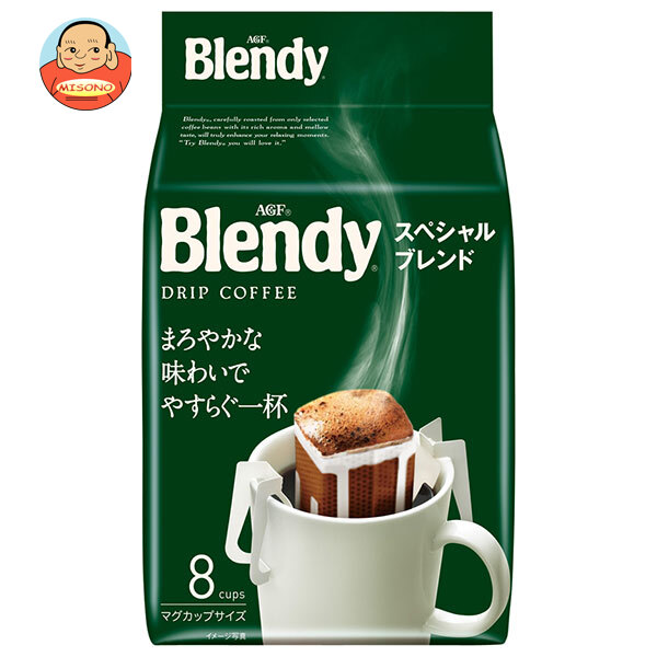 AGF ブレンディ レギュラー コーヒー ドリップパック スペシャル ブレンド (7g×8袋)×12袋入