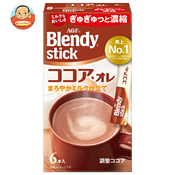 AGF ブレンディ スティック ココア オレ (10.3g×6本)×24箱入