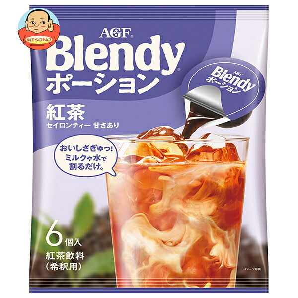AGF ブレンディ ポーション 紅茶 (18g×6個)×12袋入