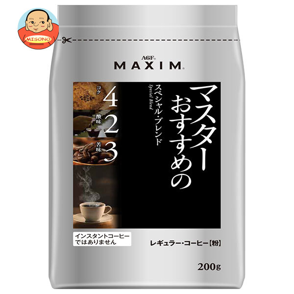 AGF マキシム レギュラー コーヒー マスターおすすめのスペシャル ブレンド 200g袋×12袋入