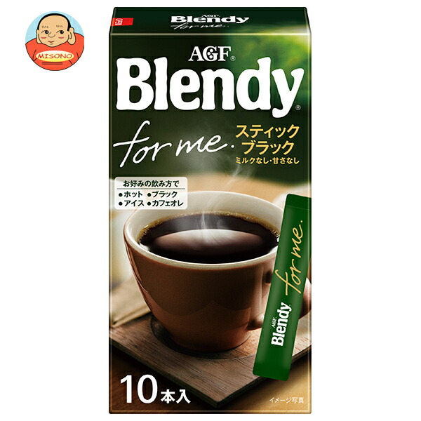 AGF ブレンディ フォーミー スティックブラック (2g×10本)×24箱入