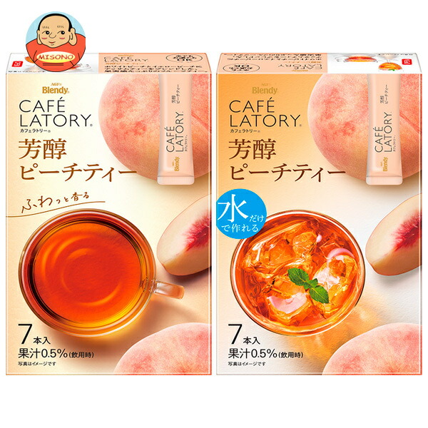 AGF ブレンディ カフェラトリー スティック 芳醇ピーチティー (6.5g×7