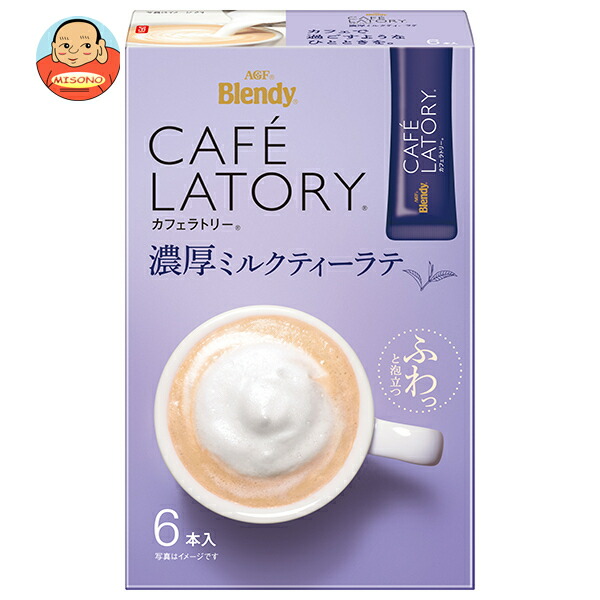 AGF ブレンディ カフェラトリー スティック 濃厚ミルクティーラテ (11g×6本)×24箱入