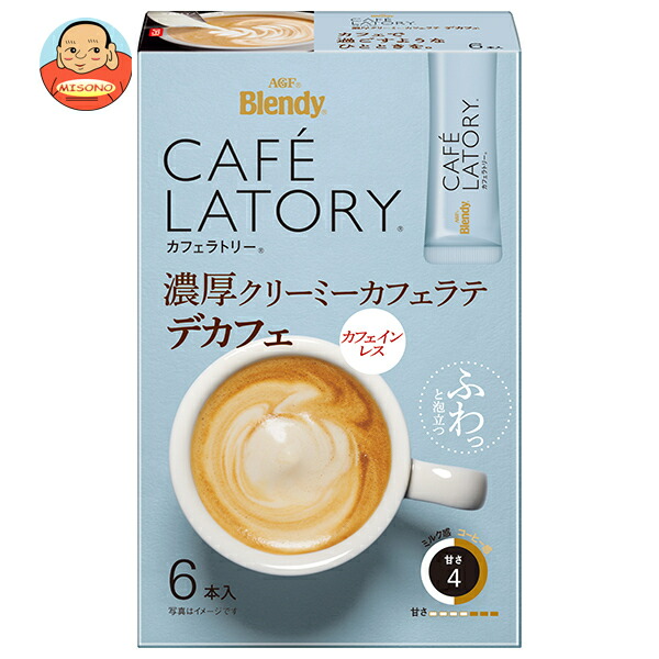AGF ブレンディ カフェラトリー スティック 濃厚クリーミーカフェラテ デカフェ (10g×6本)×24箱入