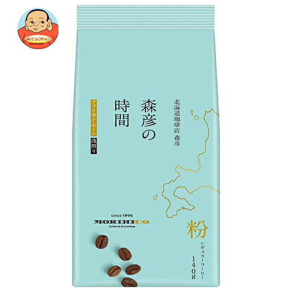 AGF 森彦の時間 アフリカン ムーン 140g袋×12袋入