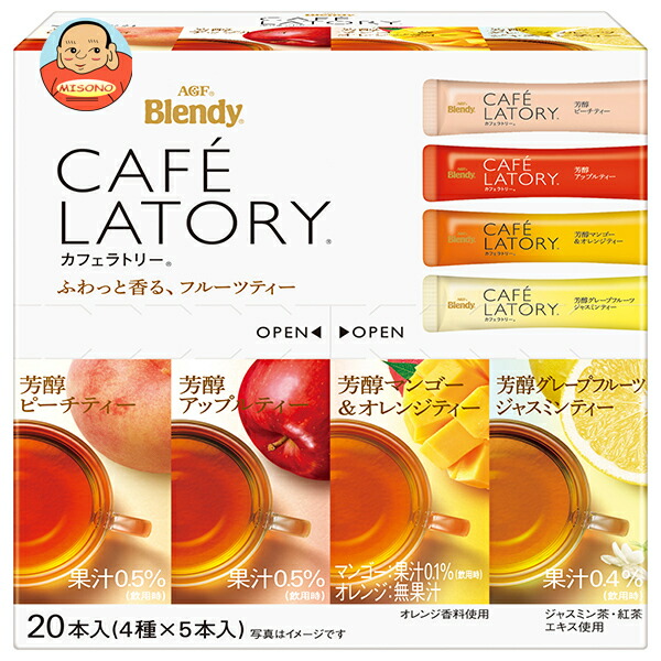 AGF ブレンディ カフェラトリー スティック フルーツティーアソート (6.5g×20本)×12箱入