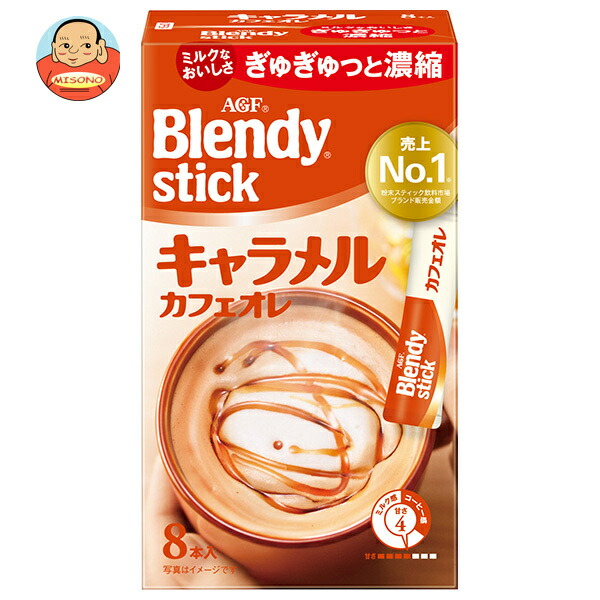 AGF ブレンディ スティック キャラメルカフェオレ (9g×8本)×24箱入