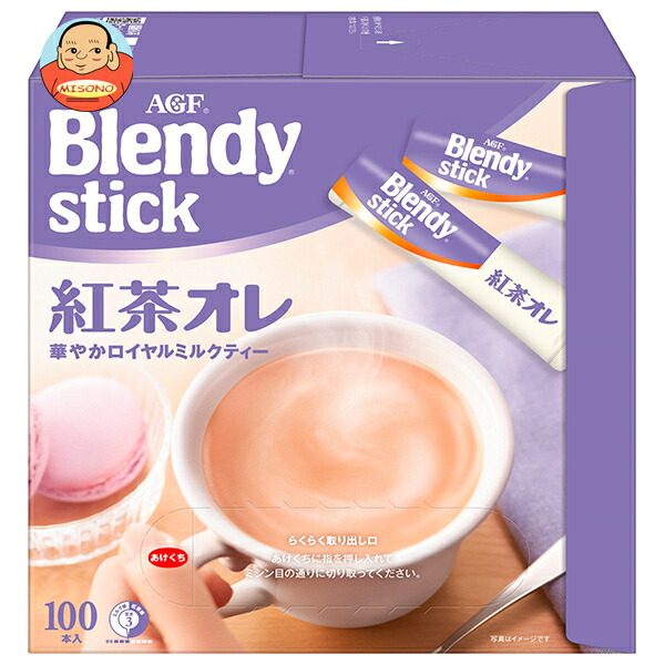 AGF ブレンディ スティック 紅茶オレ (9.5g×100本)×4箱入