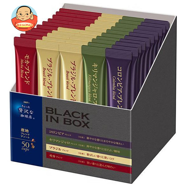 AGF ちょっと贅沢な珈琲店 ブラックインボックス 産地ブレンドアソート スティック (2g×50本)×12箱入