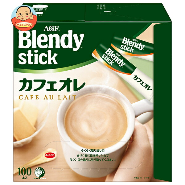 AGF ブレンディ スティック カフェオレ (8.8g×100本)×4箱入