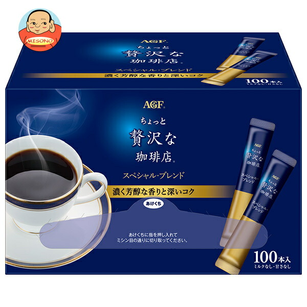 AGF ちょっと贅沢な珈琲店 スティックブラック スペシャル ブレンド 2g×100本×6箱入
