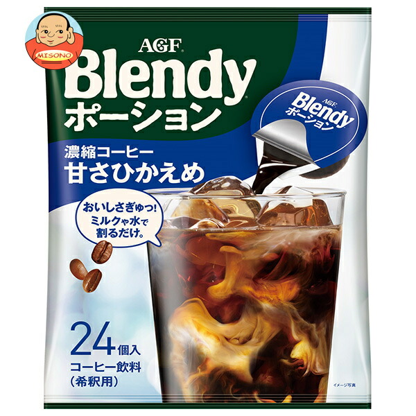 AGF ブレンディ ポーション 濃縮コーヒー 甘さひかえめ (18g×24個)×12袋入