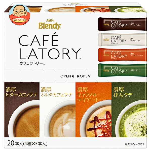 AGF ブレンディ カフェラトリー スティック アソート 20本×12箱入