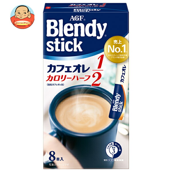 AGF - おまとめ【4/18〜】 カフェオレ カロリーハーフ Amazon | AGF ブレンディ スティック カフェオレ カロリーハーフ