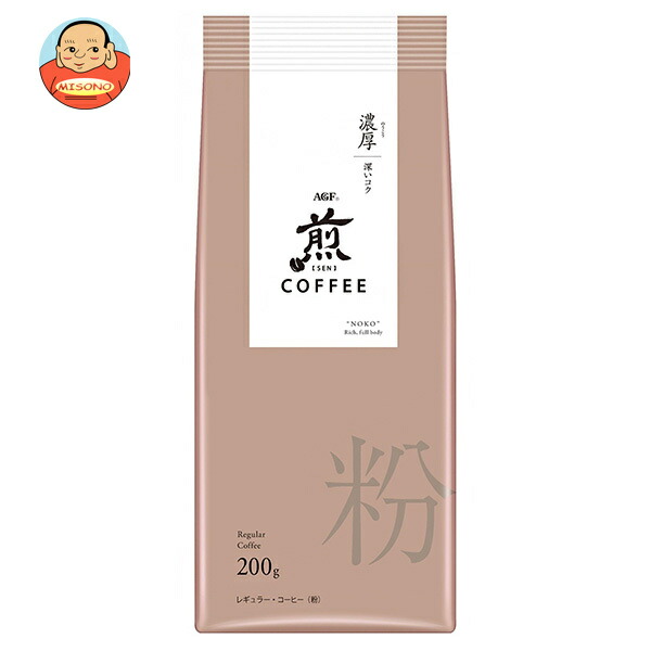 AGF 煎 レギュラー コーヒー 粉 濃厚 深いコク 200g×20袋入