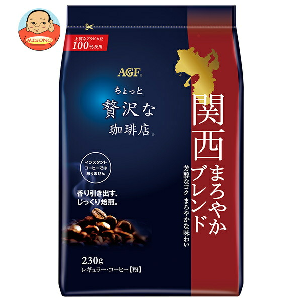 AGF ちょっと贅沢な珈琲店❤️240g 12袋✳️粉⭐️ Amazon | AGF ちょっと贅沢な珈琲店 レギュラーコーヒー モカ