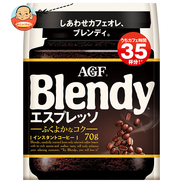 AGF ブレンディ エスプレッソ 70g袋×12袋入
