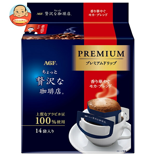 AGF ちょっと贅沢な珈琲店 レギュラー コーヒー プレミアムドリップ 香り華やぐモカ ブレンド (8g×14袋)×6袋入