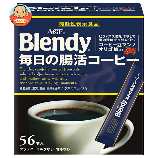AGF ブレンディ スティックブラック 毎日の腸活コーヒー (2.7g×56本)×12箱入