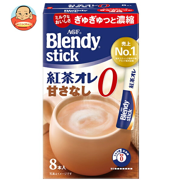 AGF ブレンディスティック 紅茶オレ 甘さなし (6.5g×8本)×24箱入