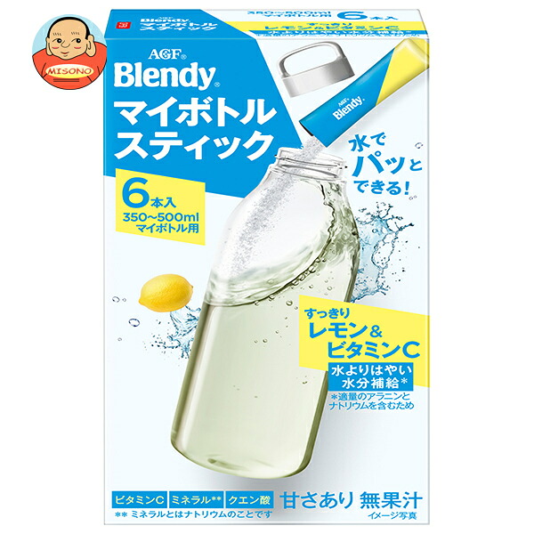 AGF ブレンディ マイボトルスティック すっきりレモン&ビタミンC (4.0g×6本)×24箱入