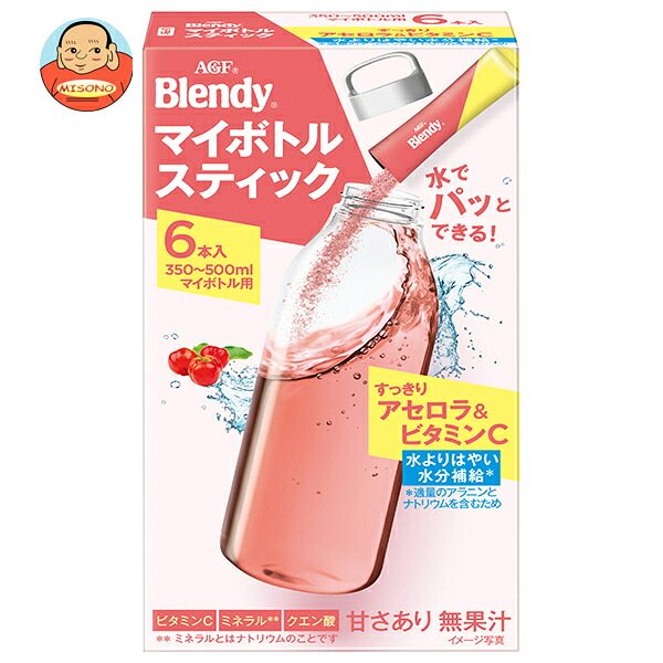 AGF ブレンディ マイボトルスティック すっきりアセロラ&ビタミンC (4.0g×6本)×24箱入