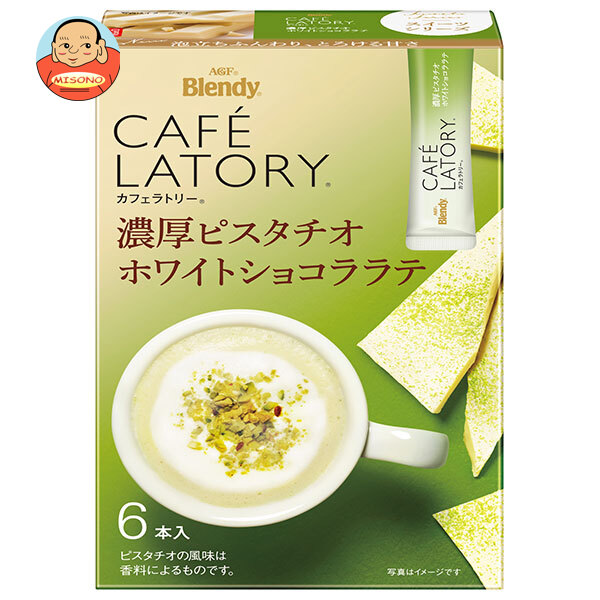AGF ブレンディ カフェラトリー スティック 濃厚ピスタチオホワイトショコララテ (10g×6本)×24箱入