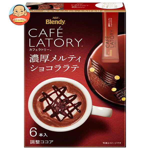 AGF ブレンディ カフェラトリー スティック 濃厚メルティショコララテ (9.8g×6本)×24箱入