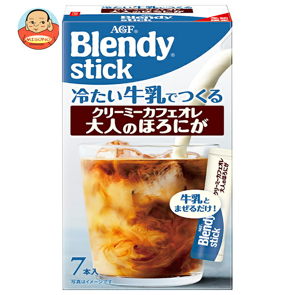 AGF ブレンディ スティック 冷たい牛乳でつくるクリーミーカフェオレ大人のほろにが (6.5g×7本)×24箱入