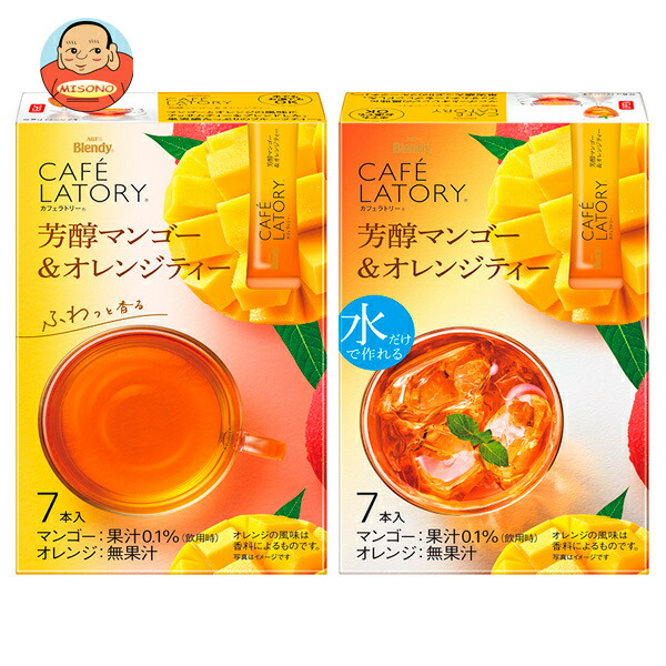 AGF ブレンディ カフェラトリー スティック 芳醇マンゴー&オレンジティー (6.5g×7本)×24箱入