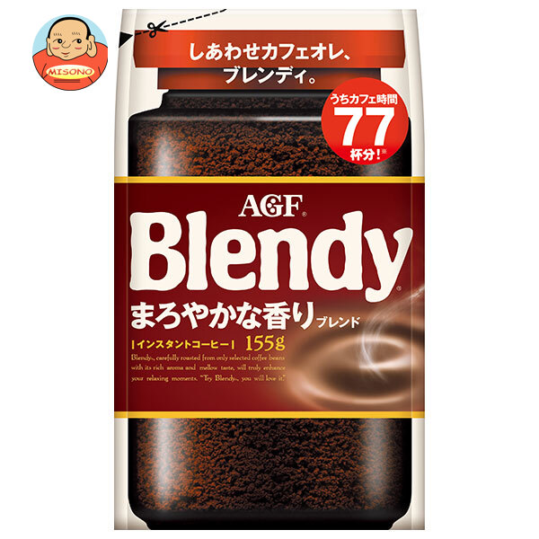 AGF ブレンディ まろやかな香りブレンド 155g × 12袋セット AGF ブレンディ まろやかな香りブレンド 155g袋×12袋入｜ 送料別