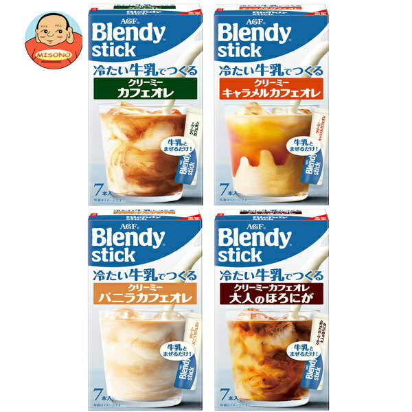 AGF ブレンディ スティック 冷たい牛乳でつくる 4種詰め合わせセット 24(4種×6)箱入