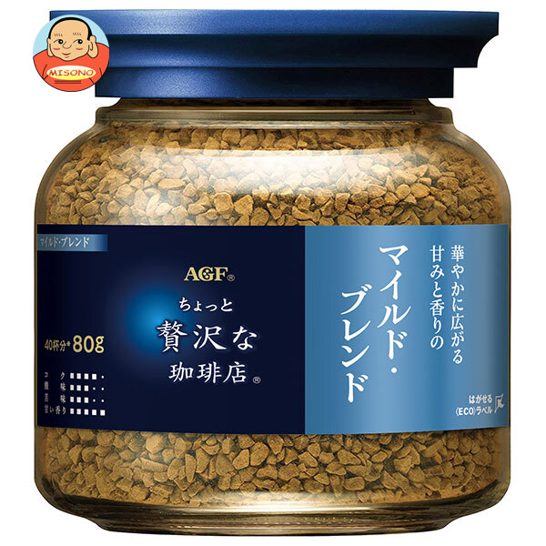 AGF ちょっと贅沢な珈琲店 マイルド ブレンド 80g瓶×24本入