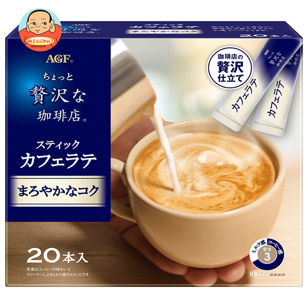 AGF ちょっと贅沢な珈琲店 ススティックカフェラテ まろやかなコク (6.3g×20本)×6箱入