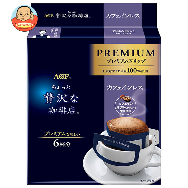 AGF ちょっと贅沢な珈琲店 プレミアムドリップ カフェインレス (8g×6袋)×12袋入