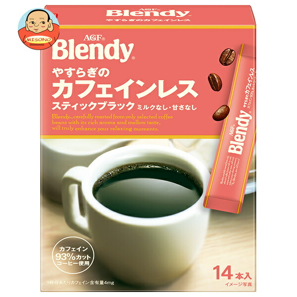 AGF ブレンディ スティックブラック やすらぎのカフェインレス (2g×14本)×12箱入