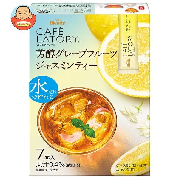AGF ブレンディ カフェラトリー スティック 芳醇グレープフルーツジャスミンティー (6.5g×7本)×24箱入